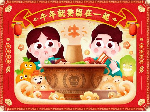 春节年夜饭——吉利菜创意设计