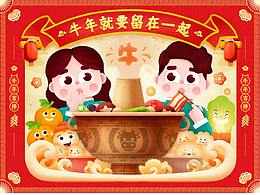 百图特攻队作品合集