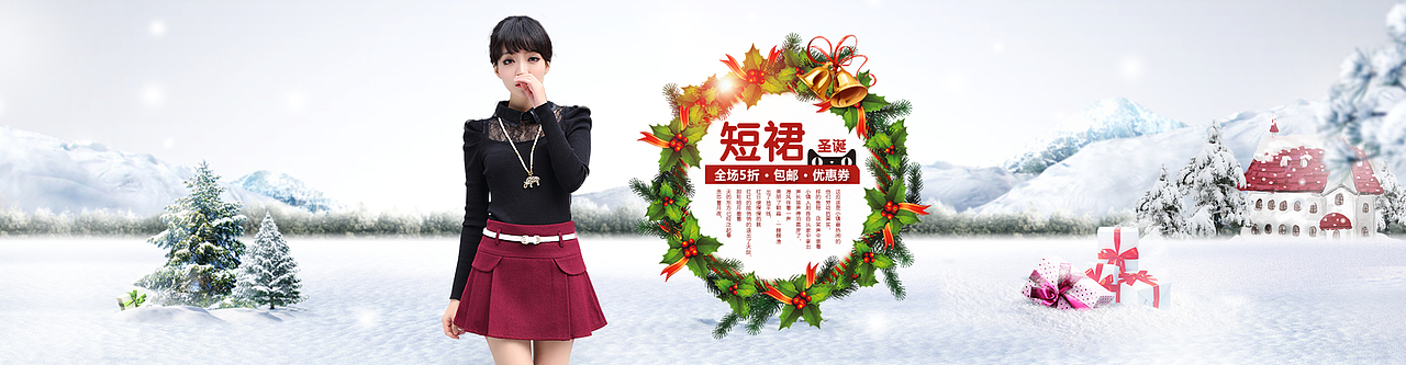 淘宝天猫首页二级页面全屏海报装修banner（图ZMTMzNzc4MzY=） - 电商 - 站酷设计师尚空间原创素材 - 站酷ZCOOL