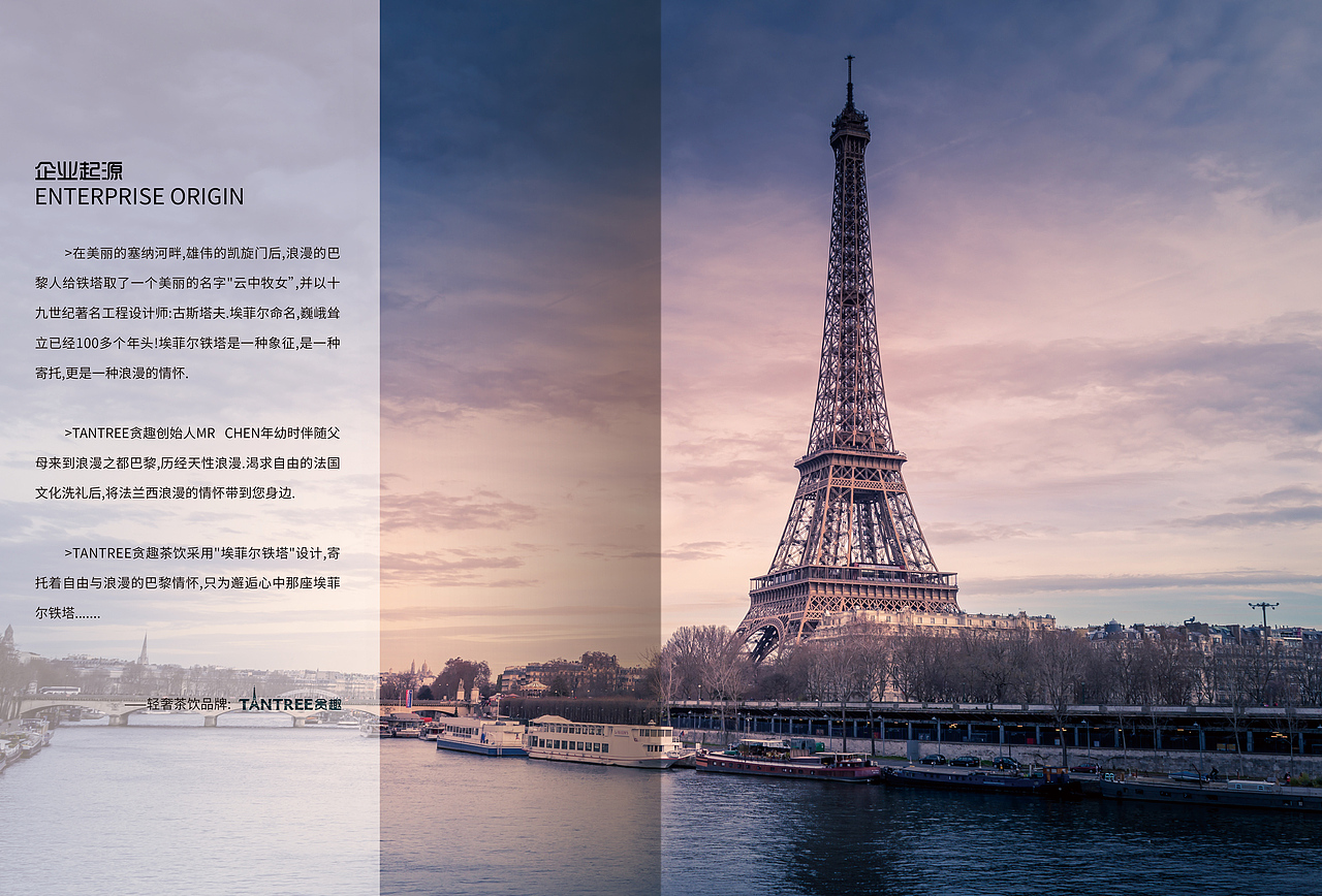 飲品宣傳畫冊（圖ZMTcyNzExODg4） - 書籍/畫冊 - 站酷設(shè)計師發(fā)呆的中子星原創(chuàng)素材 - 站酷ZCOOL