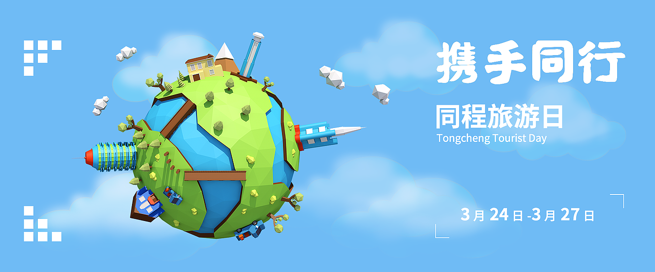 c4d作品練習(xí)（圖ZMTc5MTczMzY4） - 海報(bào) - 站酷設(shè)計(jì)師鈊璽原創(chuàng)素材 - 站酷ZCOOL