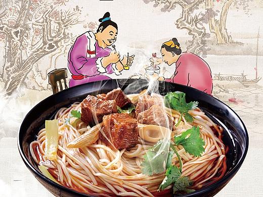 葛根面页面详情设计