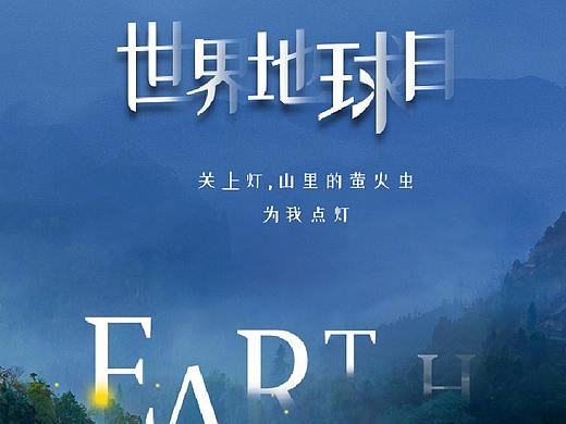 节日快乐