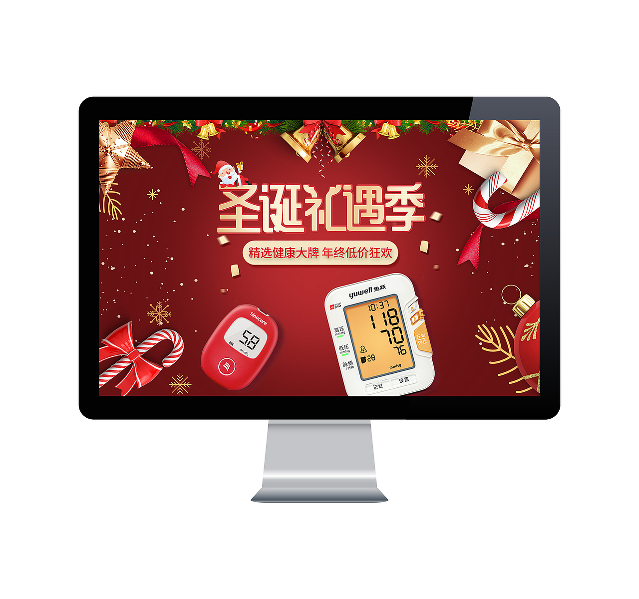 医疗器械主视觉（图ZMjYzNDkxMDE2） - 电商 - 站酷设计师周洋87原创素材 - 站酷ZCOOL