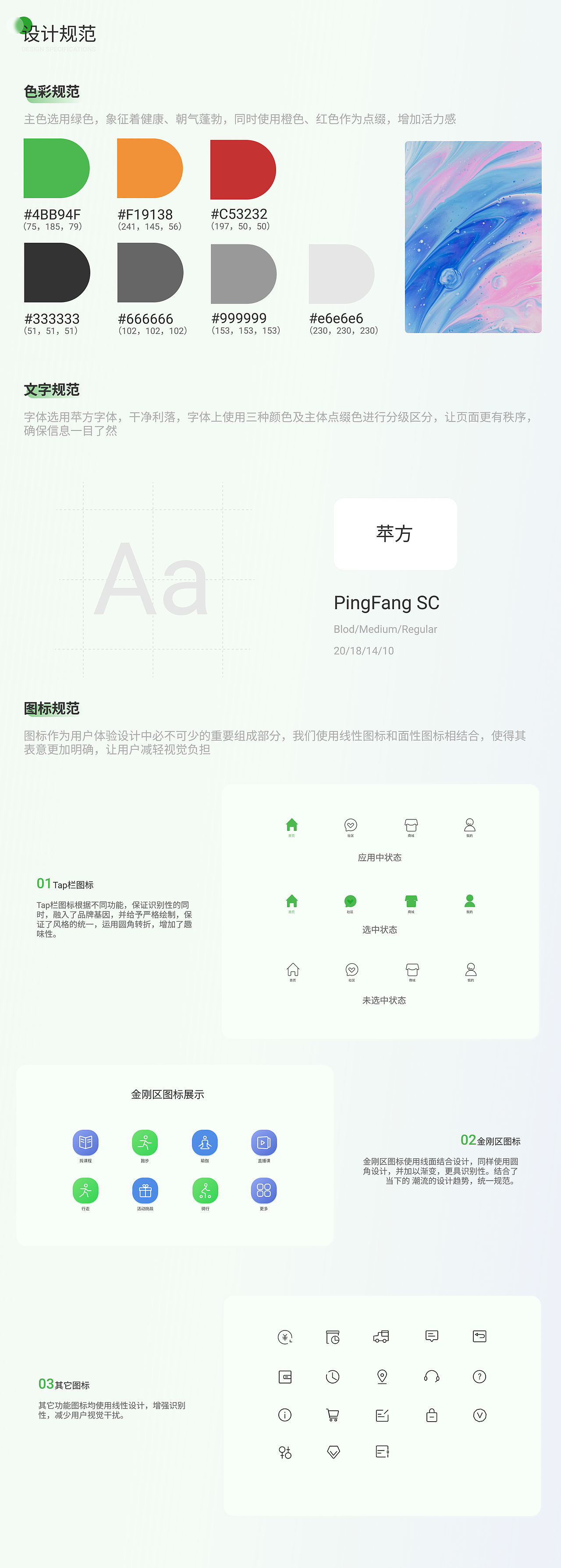 C端APP作品集（图ZMjg3OTkwMDUy） - APP界面 - 站酷设计师只想当甜妹罢了原创素材 - 站酷ZCOOL