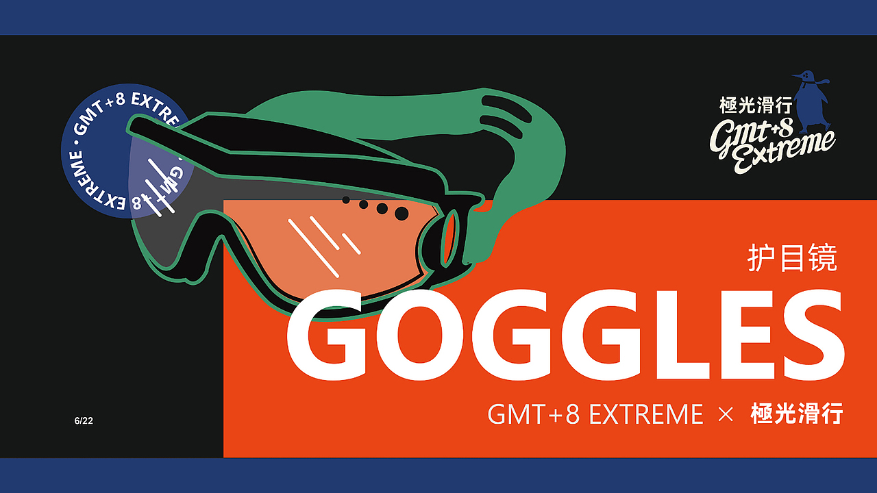 作品集（图ZMjk1ODE2NDA4） - APP界面 - 站酷设计师梦泽南栖原创素材 - 站酷ZCOOL