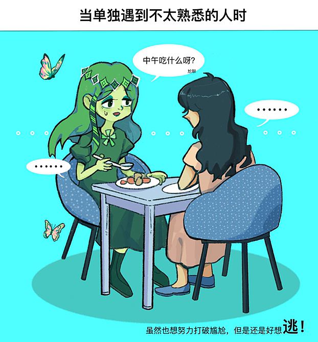 不进来了解一下小蝴蝶眼中的世界吗?