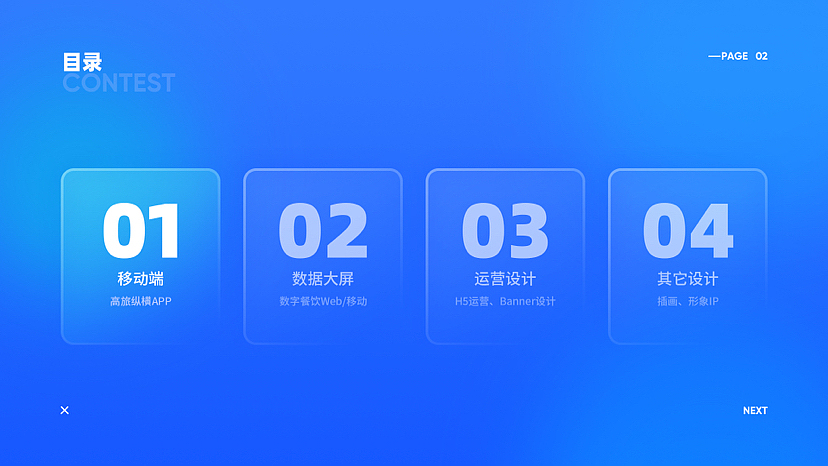 UI设计作品集（图ZMzY3Mjg5ODA0） - APP界面 - 站酷设计师landaiping原创素材 - 站酷ZCOOL