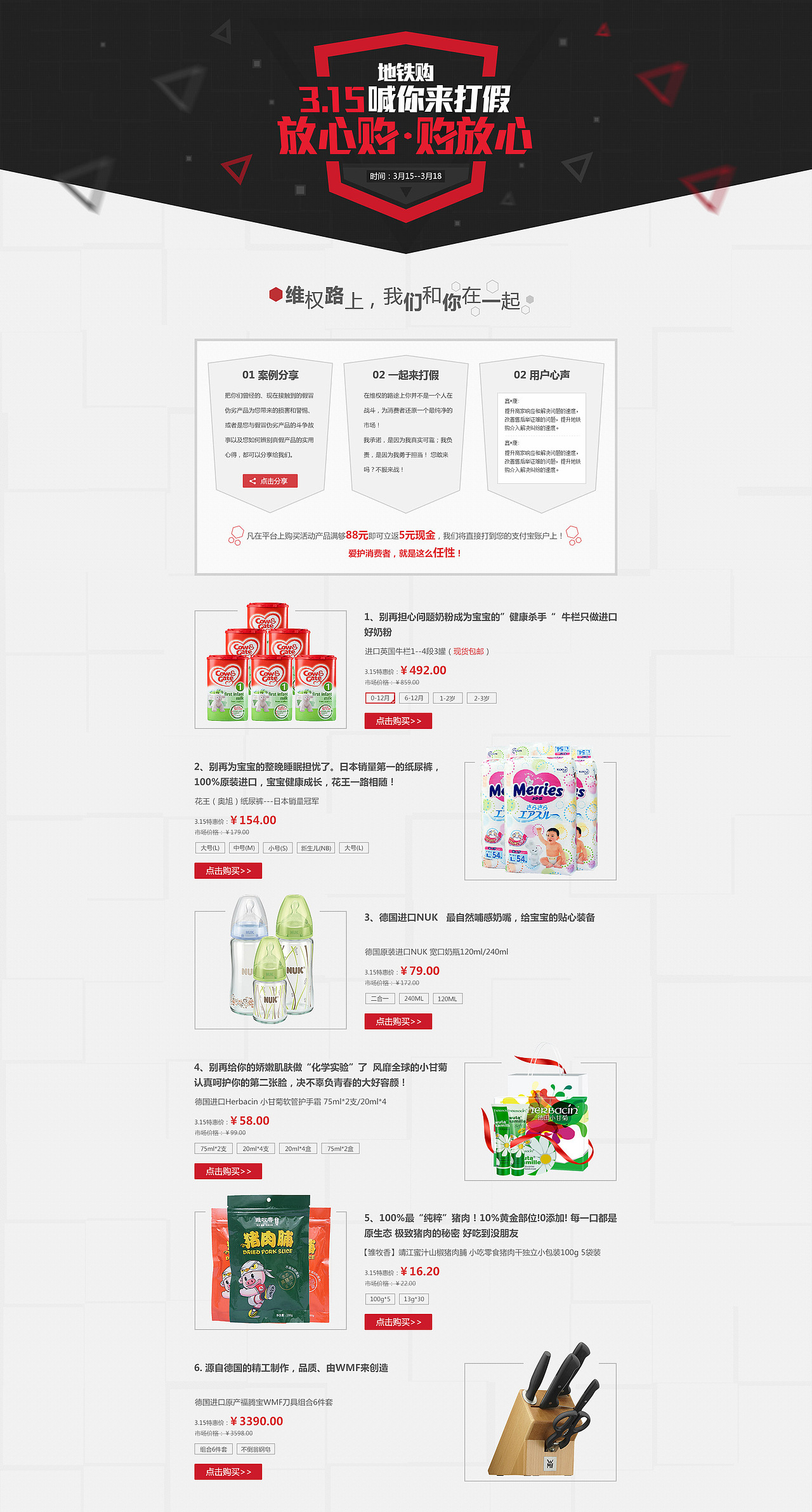 三月份专题（图ZMjYzMDI5NTI=） - 运营设计 - 站酷设计师耀设计230原创素材 - 站酷ZCOOL