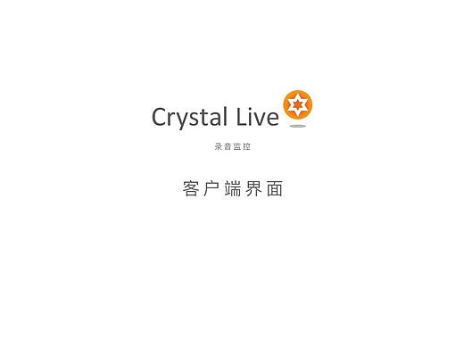 CL軟件界面設(shè)計(jì)，logo設(shè)計(jì)（個(gè)人主頁-ZMjYxNTk3NDA=） - 軟件界面 - 站酷設(shè)計(jì)師abb400原創(chuàng)素材 - 站酷ZCOOL