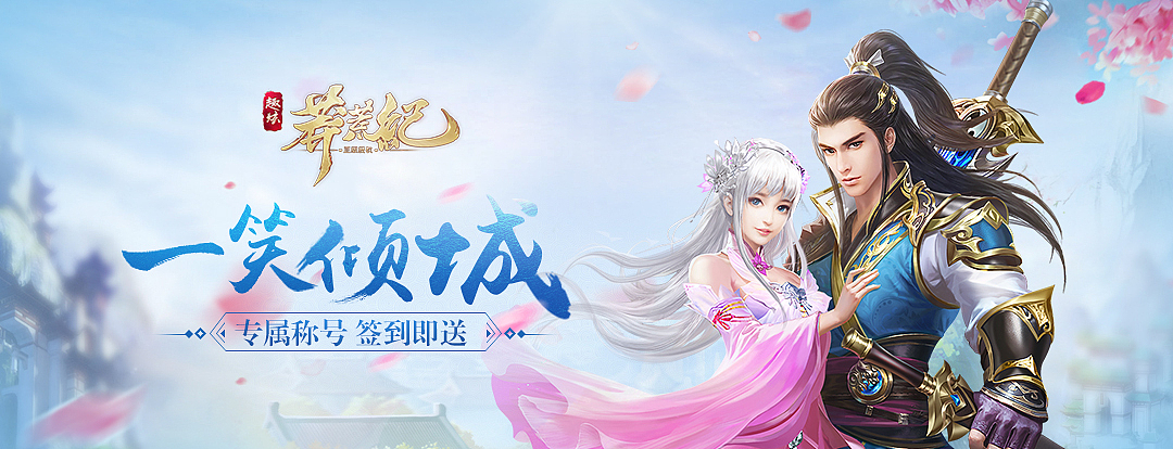 趣炫-项目（图ZMTY0MjgzNTA4） - 游戏原画 - 站酷设计师趣炫游戏原创素材 - 站酷ZCOOL