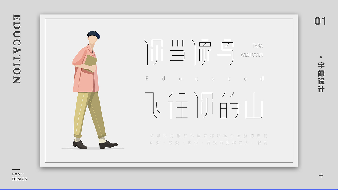 2018-2020 作品集（图ZMjE3MjQ0Mjg4） - APP界面 - 站酷设计师咔蹦咔原创素材 - 站酷ZCOOL
