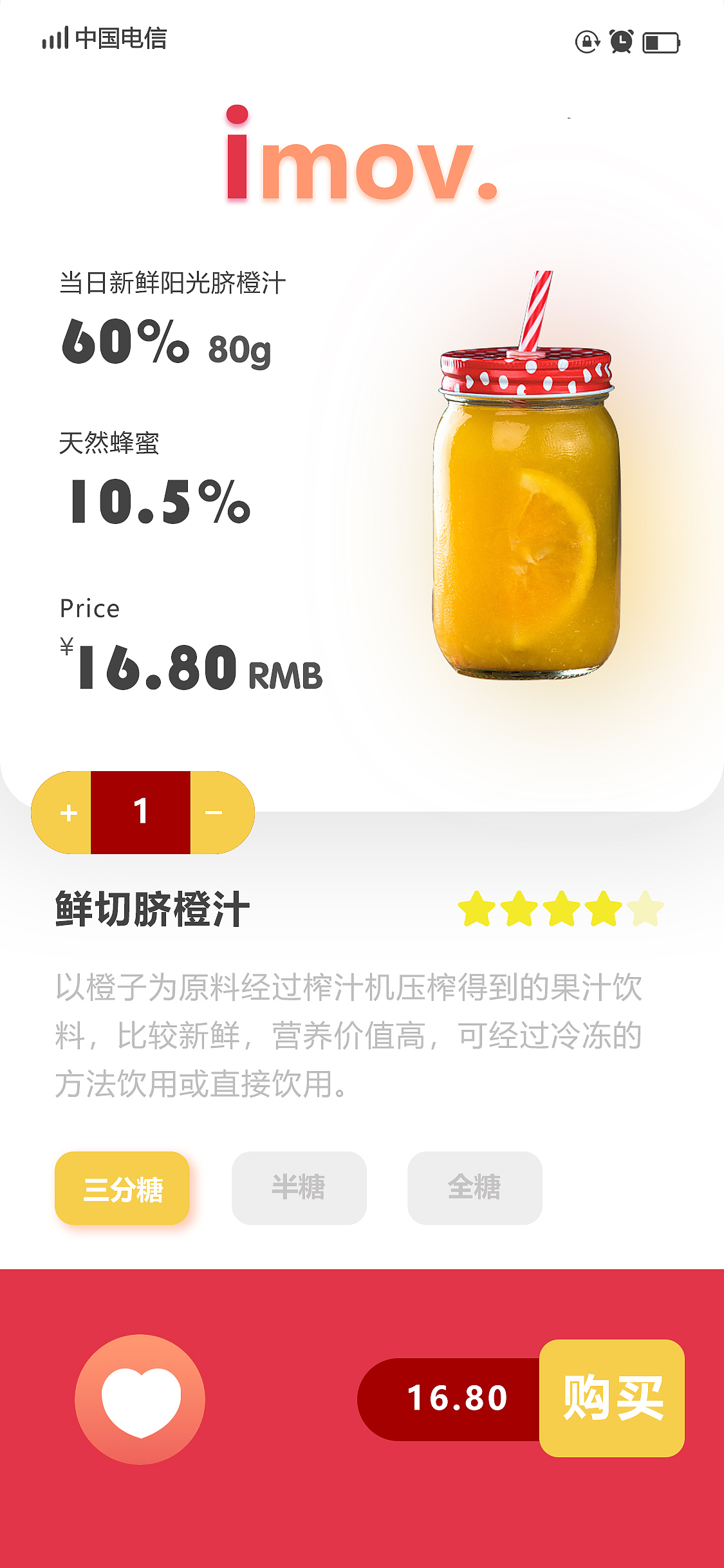 影院app（图ZMjM2NzUzNzgw） - APP界面 - 站酷设计师enomoooo原创素材 - 站酷ZCOOL