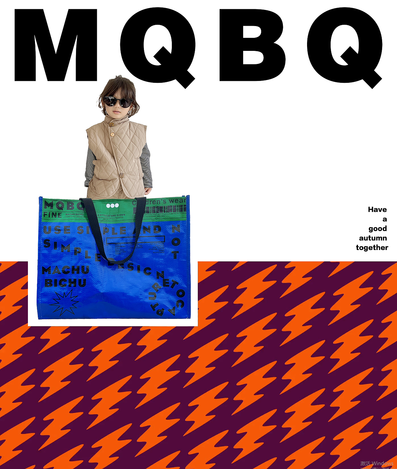 編織袋——口袋里的天空（圖ZMjcyOTgwMzU2） - 海報(bào) - 站酷設(shè)計(jì)師白澍yolo原創(chuàng)素材 - 站酷ZCOOL