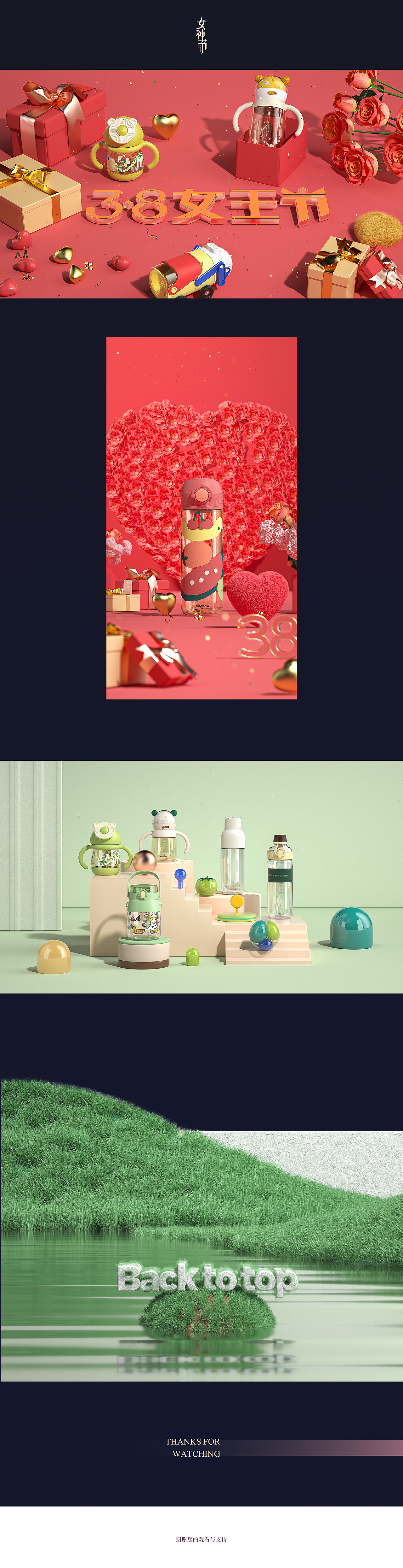 3月份-水杯系列渲染详情I分享×4（图ZMjk1NTYxNDgw） - 电商 - 站酷设计师enen夜深了原创素材 - 站酷ZCOOL