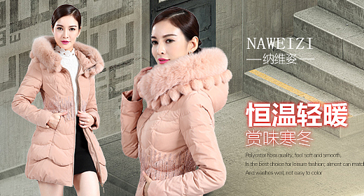 钻展集合（图ZMzc5Njc4NDA=） - 运营设计 - 站酷设计师Dayang520原创素材 - 站酷ZCOOL