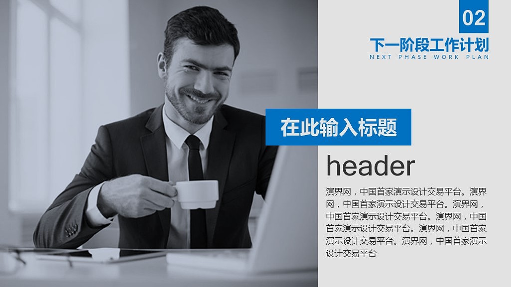 【小晶晶出品】时尚大气扁平风格工作汇报模板-黄