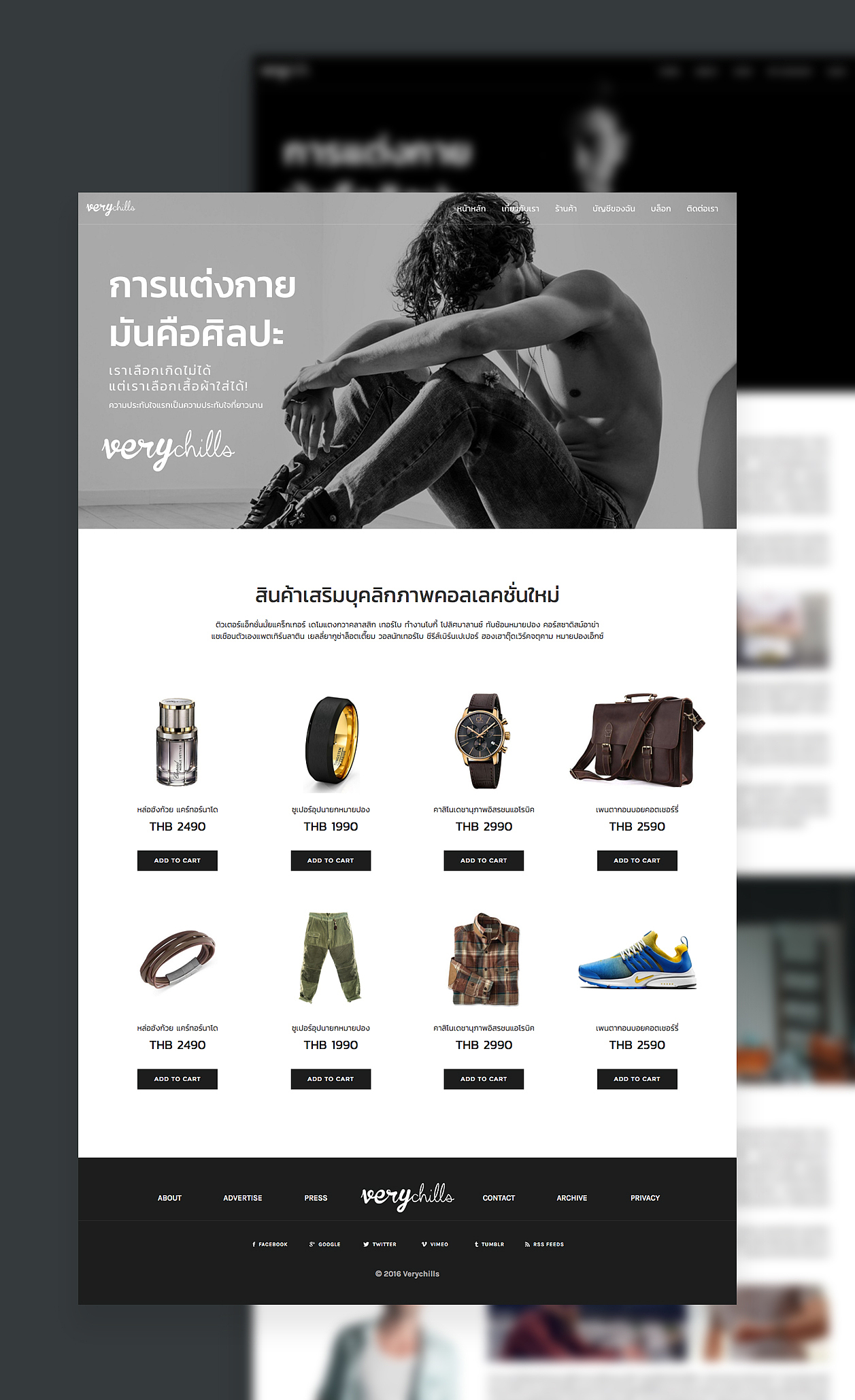 Verychills（图ZNDc0Njc0NzY=） - 电商 - 站酷设计师phraisohn原创素材 - 站酷ZCOOL