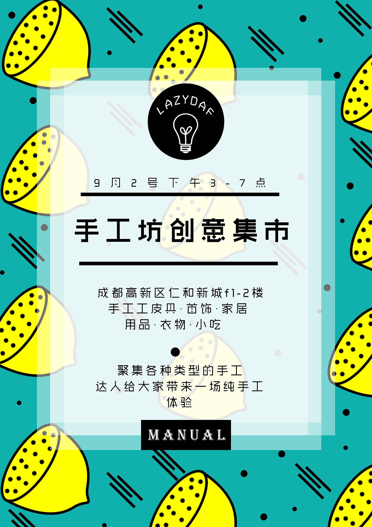 平面海报（图ZMTkxMjU4MTg4） - 海报 - 站酷设计师禾木程原创素材 - 站酷ZCOOL