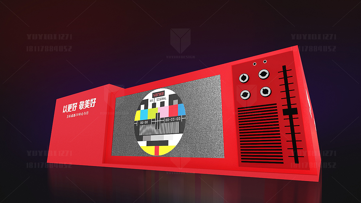 万科成都20周年 城市展