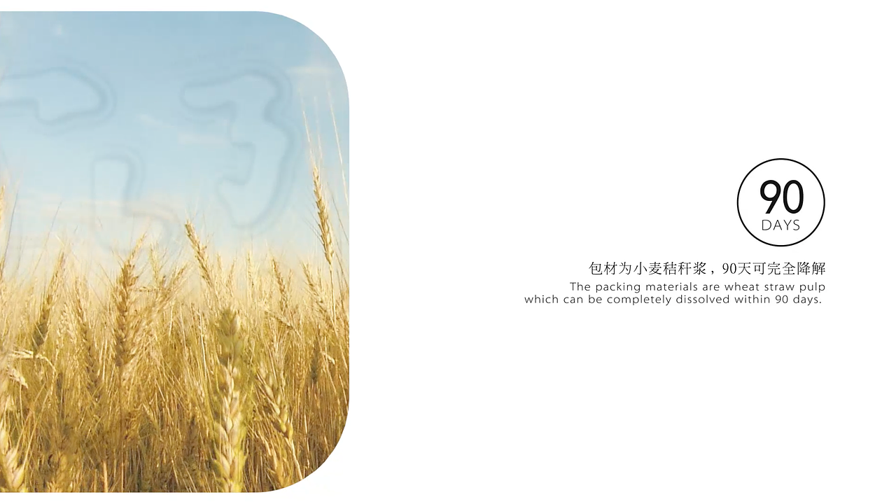 文化茶（图ZMjIyOTM3ODY0） - 影视后期 - 站酷设计师沸沸啾咪FifiWong原创素材 - 站酷ZCOOL