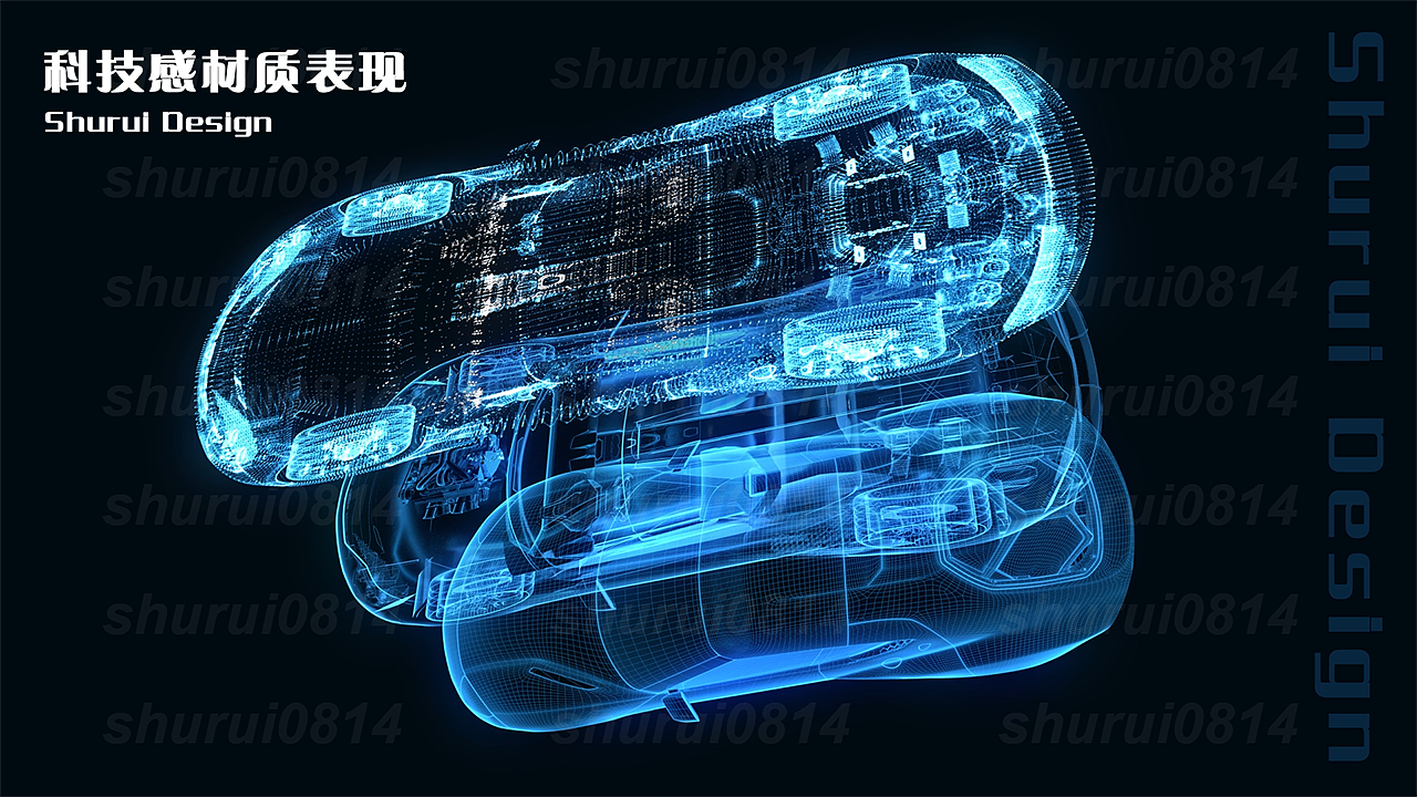科技感汽车材质（图ZMjU3Mzc5MjIw） - 动效设计 - 站酷设计师张书睿原创素材 - 站酷ZCOOL