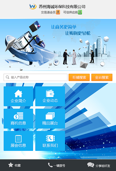 微网站（图ZMTc1OTE3MDA=） - 其他网页 - 站酷设计师二分控原创素材 - 站酷ZCOOL