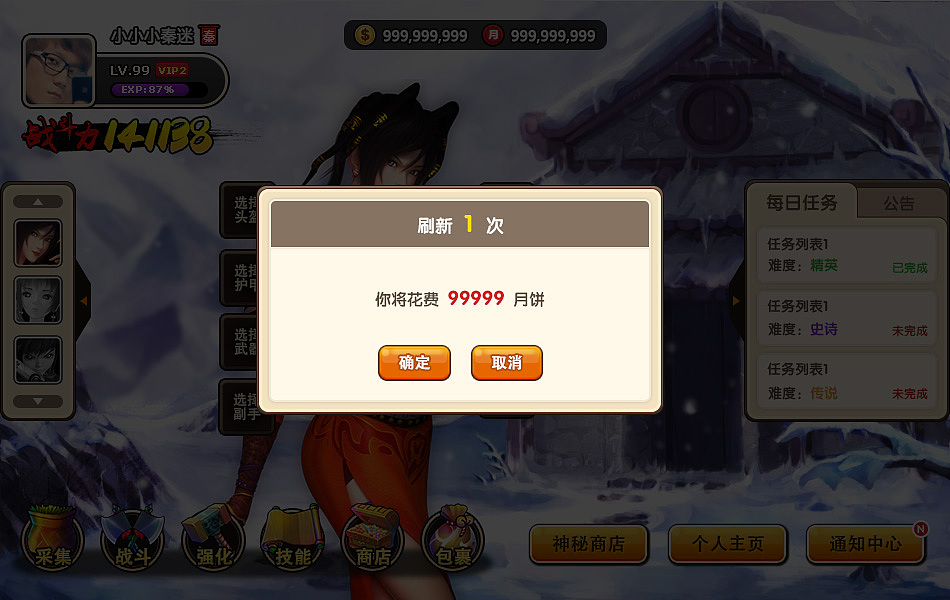 秦迷社区 Role-playing（图ZMzI3NDA2Mjg=） - 独立游戏 - 站酷设计师xieicong原创素材 - 站酷ZCOOL
