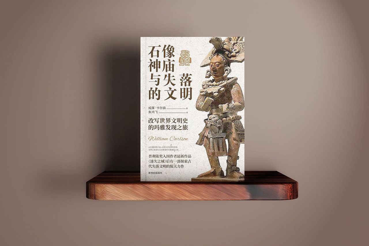 书籍封面设计