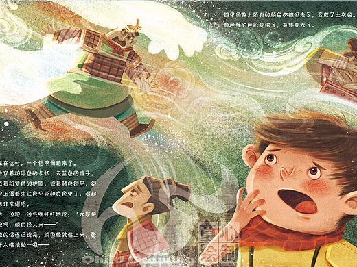 儿童绘本作品
