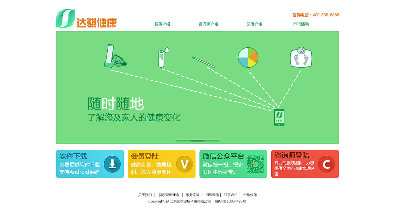 首頁（圖ZMTY3MjM4NjA=） - 企業(yè)官網(wǎng) - 站酷設(shè)計(jì)師vivian_ru原創(chuàng)素材 - 站酷ZCOOL
