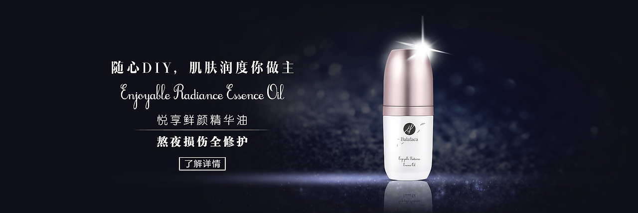 化妆品banner（图ZNzIxODI5MzY=） - 运营设计 - 站酷设计师YHaooo原创素材 - 站酷ZCOOL