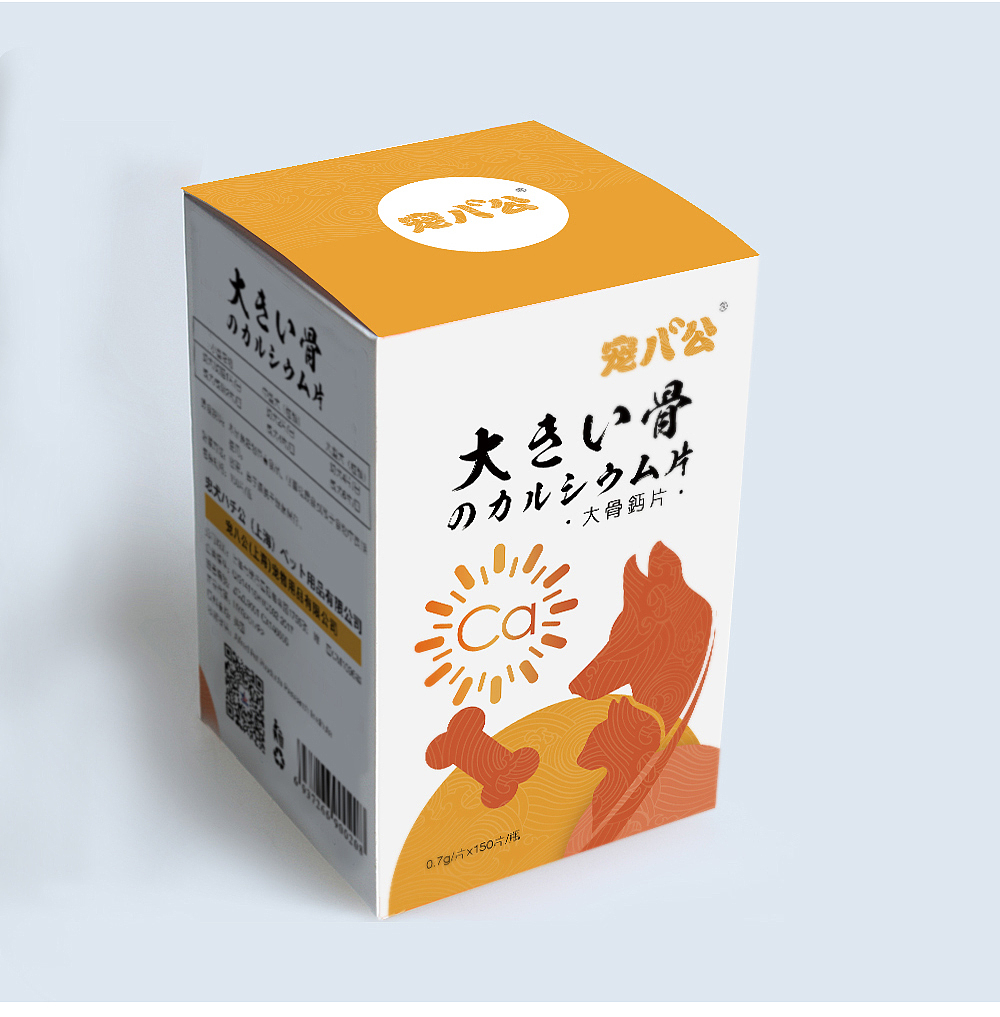 包装设计丨宠八公保健品盒装包装设计
