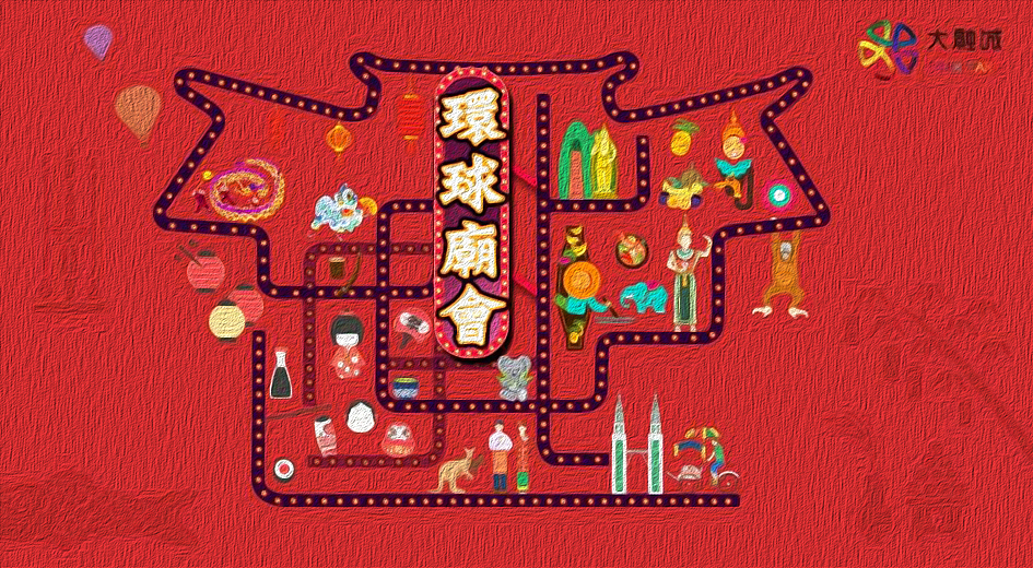动态插画海报（图ZOTM1MzgwNjA=） - 海报 - 站酷设计师藏颈鹿Lhy原创素材 - 站酷ZCOOL