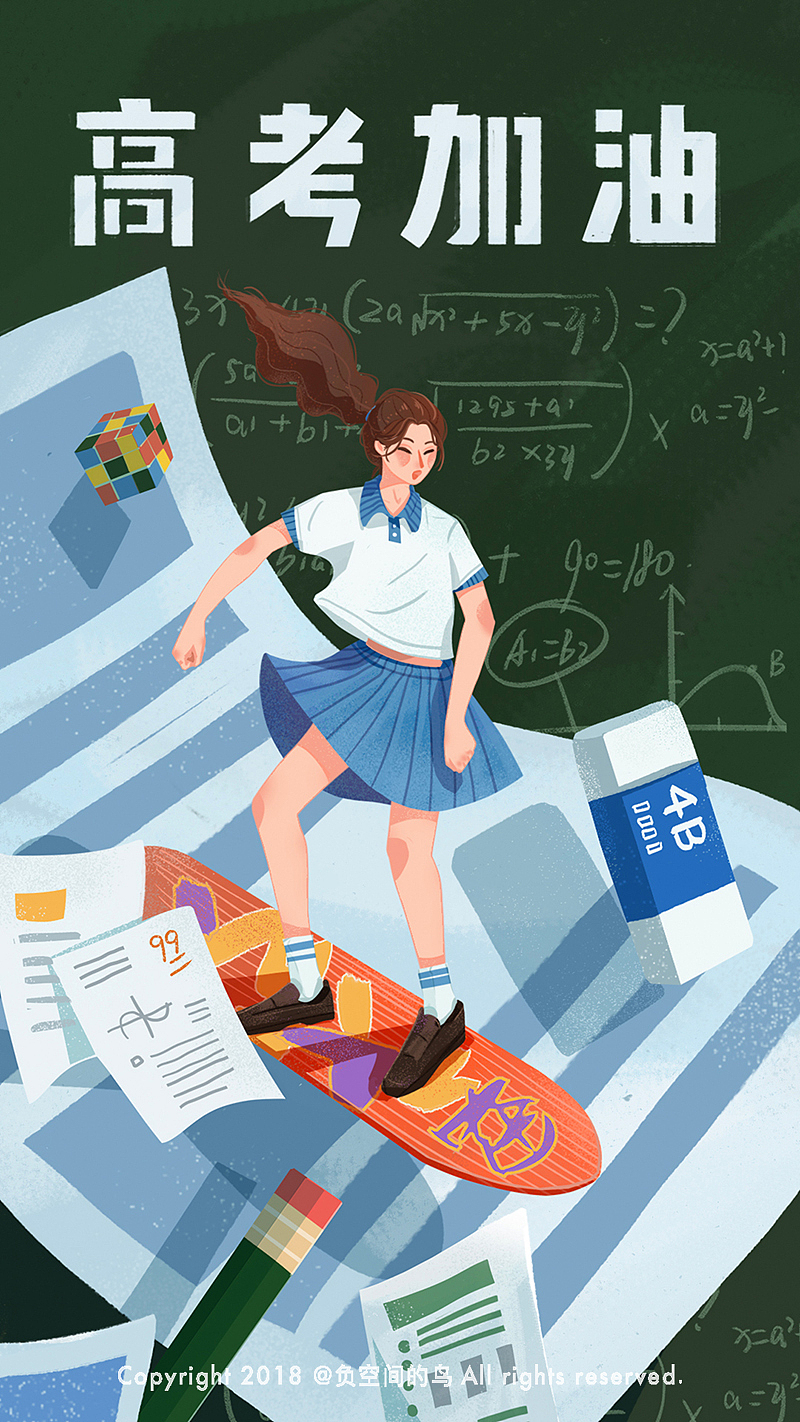 一些商稿（图ZMTIwNTU3NjUy） - 商业插画 - 站酷设计师负空间的鸟原创素材 - 站酷ZCOOL
