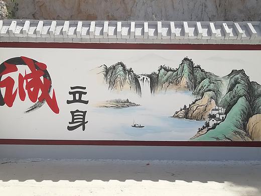 国是家 善作魂 勤为本 中国梦墙绘 农村文化墙 手绘