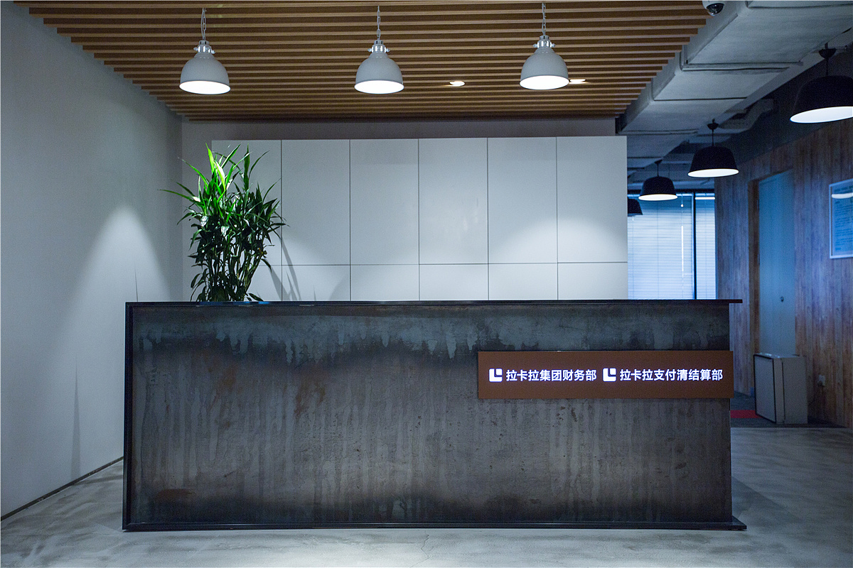 拉卡拉实现战略布局突破瓶颈迎"新"生