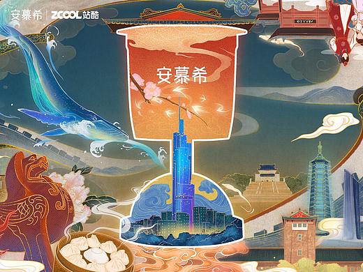 安慕希 反倒有型 南京