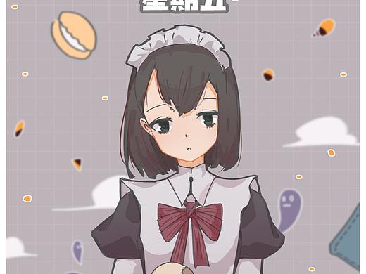 女仆