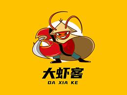 大蝦客卡通LOGO及包裝設(shè)計(jì)