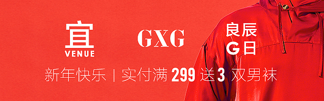 钻展（图ZMTA0OTQ0NjI0） - 电商 - 站酷设计师几高同学原创素材 - 站酷ZCOOL