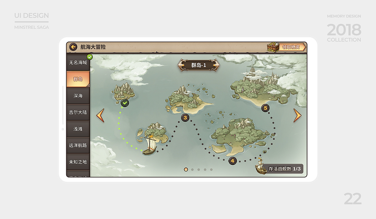 50张图总结2018半数工作