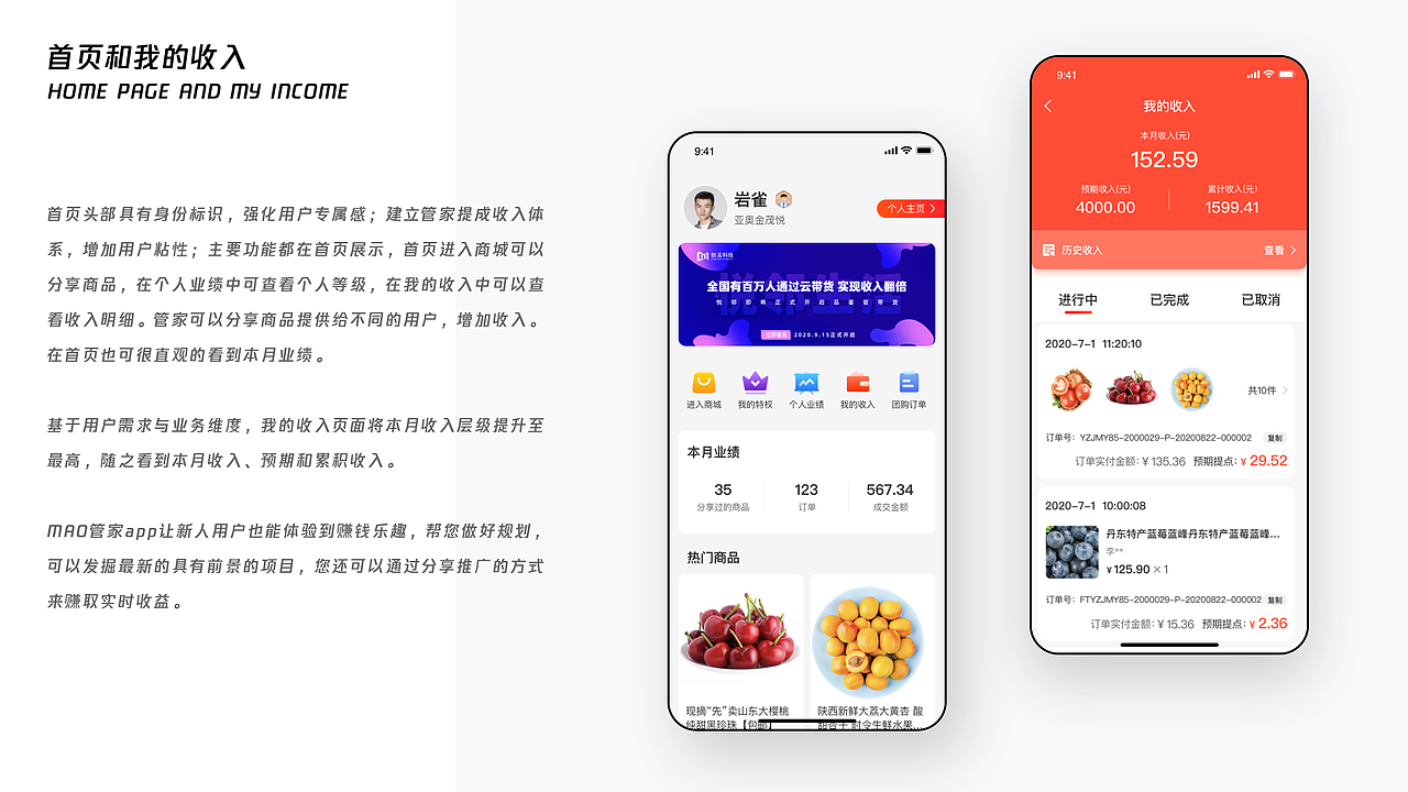 2021作品集（图ZMjQ4MDQ5NDcy） - APP界面 - 站酷设计师老杜老杜原创素材 - 站酷ZCOOL