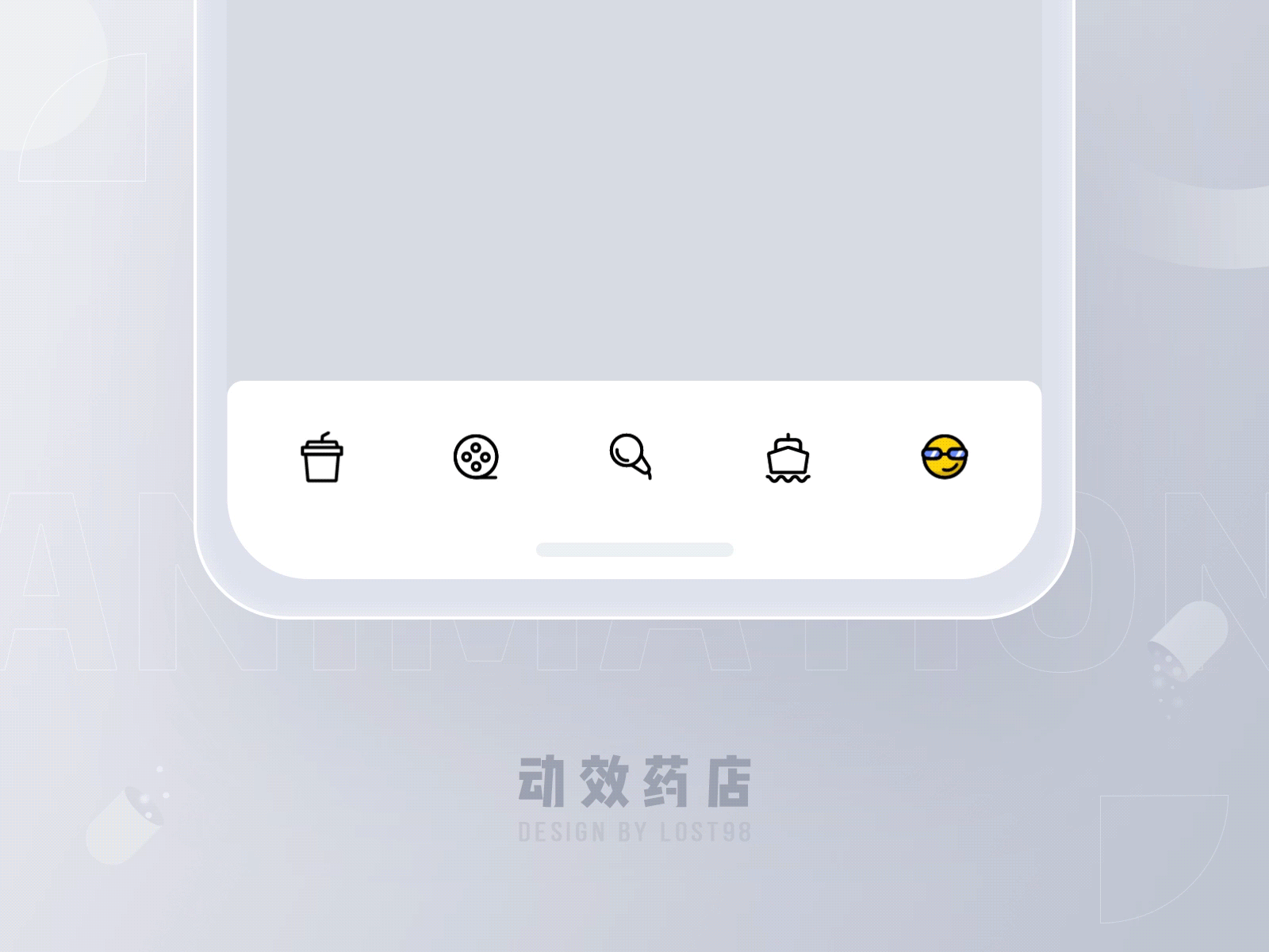 动效药店--图标动效合集（图ZMjQ4MzI5MjQw） - 图标 - 站酷设计师南山瞌睡龙原创素材 - 站酷ZCOOL