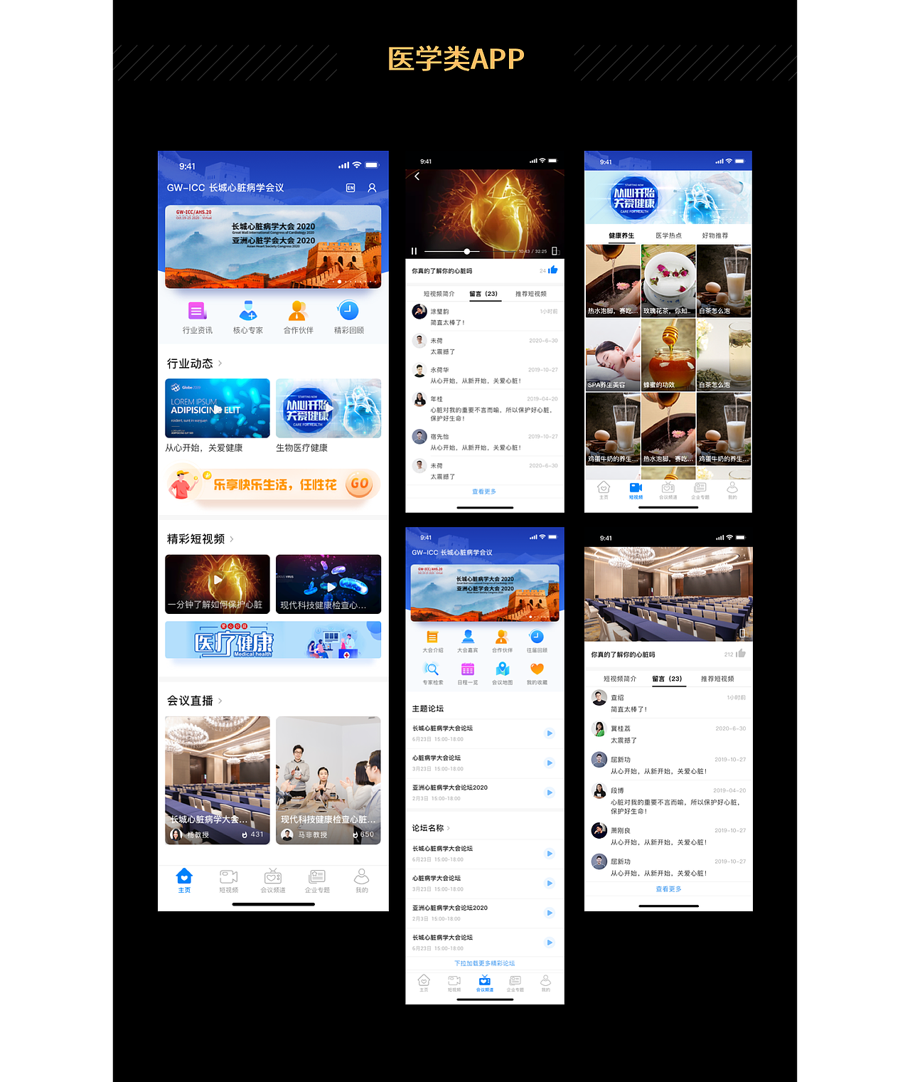 作品集（图ZMjYzNjk5MzY0） - 软件界面 - 站酷设计师零一玲一原创素材 - 站酷ZCOOL
