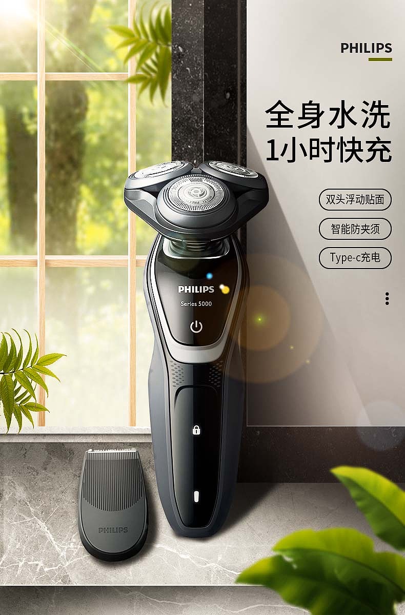 剃须刀（图ZMjc4MjM1NDM2） - 其他空间 - 站酷设计师饱胀女孩s原创素材 - 站酷ZCOOL
