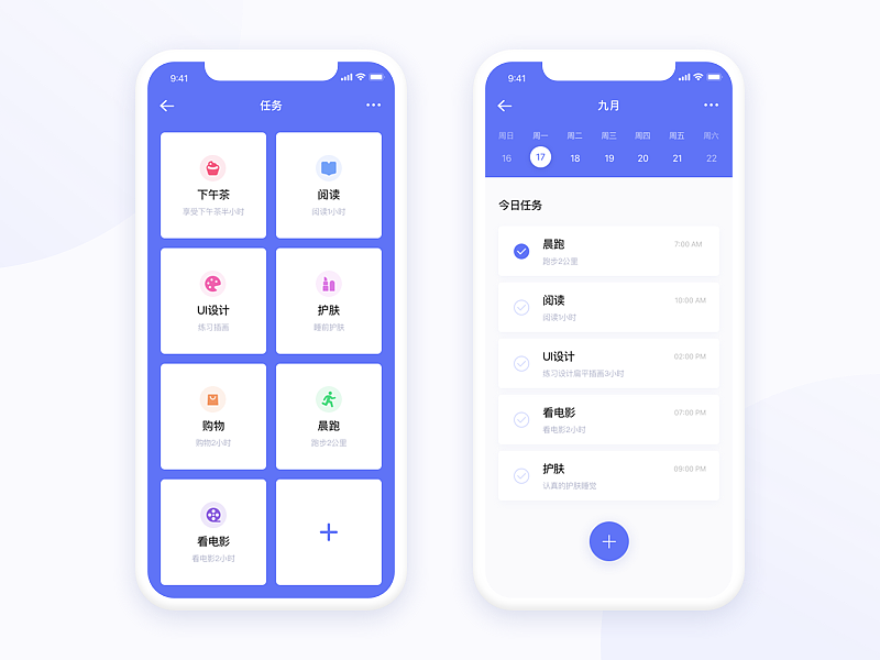 UI100 DAY 除了努力我什么都没有