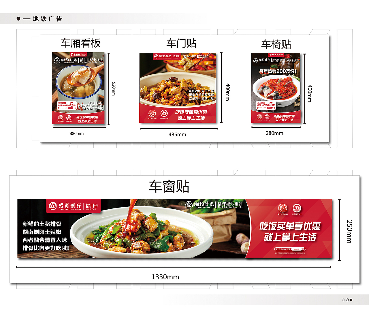 作品集（圖ZMjQ0MTQ1MjQ0） - 品牌 - 站酷設計師ChierKi原創(chuàng)素材 - 站酷ZCOOL