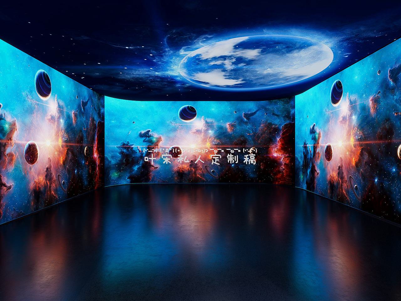 展厅效果图/人只要一习惯就会觉得理所当然