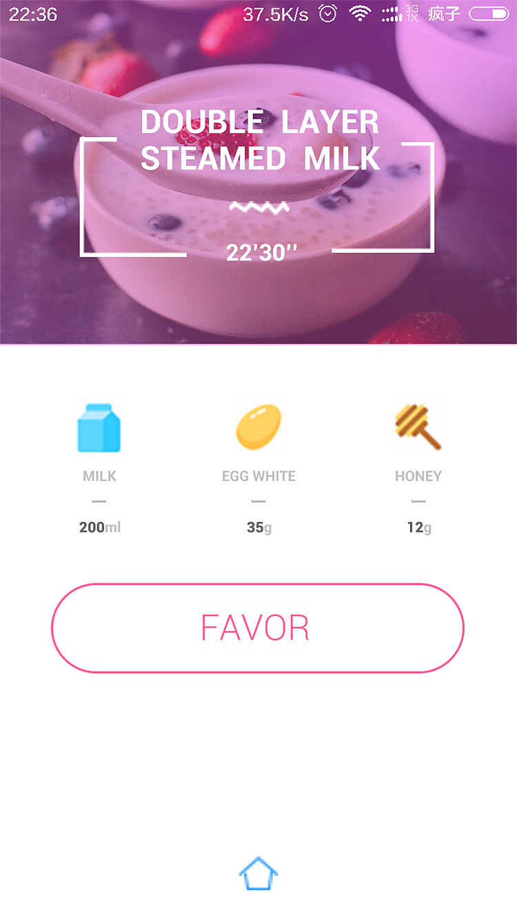 安卓最新app界面流行趋势